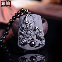 Yaocan Obsidian faucet pendant Crystal pendant Pendant necklace Jewelry Gift mascot for men and women
