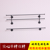 The clothing store is hanging steel bar solid clothing pole upper wall single pole double pole display rack wall hanging simple hanger