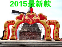  Arch inflatable air mold rainbow door air arch new opening wedding celebration manufacturer custom air mold arch