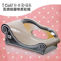 Pet Meow music fashion new noble concubine three-dimensional shape cat scratch board cat nest toy red and black two-color multi-province