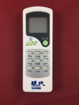 Brand new original Chigo Hyundai air conditioning remote control ZH LW-08 ZC LW-07 ZC LW-13CG5 Cabinet machine