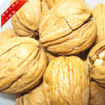 Cooked cream flavor hand-peeled thin shell walnuts 218g*3 bags of large walnuts fried nuts casual snacks New Years goods