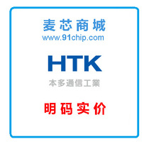  (Maixin mall)HTK multi-wire to board connector wire end VXTAK27269 brown original spot