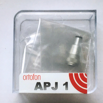 Danish high wind Ortofon APJ-1 EMT vinyl phono shell adapter phono converter