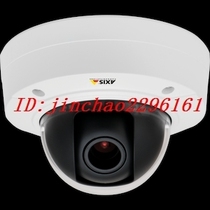 AXIS Camera P3215-V