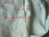 Manufacturer direct polyester 208 industrial filter cloth side with fluff filter cloth