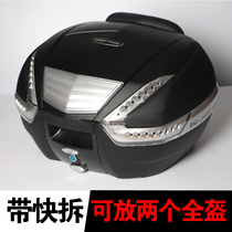 Motorcycle trunk trunk extra large detachable universal wanlihao E68 back box electric car rear trunk