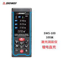 Laser Rangefinder Laser Rangefinder 100m 120m