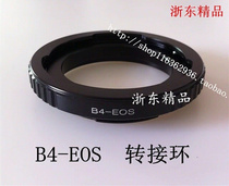 Special offer B4 2 3 inch camera lens turn Canon EF body B4-EOS adapter ring
