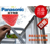 Japan Panasonic Panasonic refrigerator door seal magnetic rubber strip sealing ring edge strip original