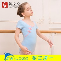 Dance love dance clothing children womens short-sleeved one-piece costume Chinese dance costume folk dance girl practice uniform