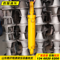 Processing custom HSG 63 oil top hydraulic cylinder two-way hydraulic cylinder hydraulic cylinder cylinder excavator one-way oil top