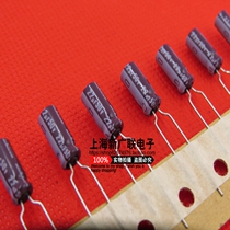 Electrolytic capacitor KMG high frequency low resistance 22UF 50V 5X11 Black Diamond 100 only 20 yuan new spot