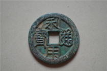 Antique Crafts Antique Bronze Appreciation Play Seal Bronze Mirror 1879741 Bronze Seal Box Print