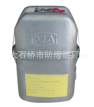 ZH30 type isolated chemical oxygen self-rescuer coal mine security equipment safety standard explosion proof certificate complete