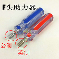 High-quality metric Imperial f-head special tool power tool F-head booster saves time and effort