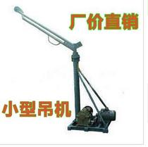 0 4t crane promotion direct sales crane sand machine factory price mobile small crane slow lift