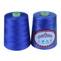 Manufacturer direct sales 402 high speed boutique sewing thread Lace Thread Blue Thread Sewing Machine Line 8000 yards