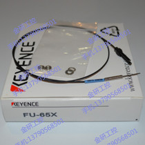 Supply KEYENCE Keenz FU-65X diffuse reflection M3 thread 0 8 fine needle fiber
