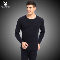 Playboy ultra-thin Lenzing Modal mens underwear set Autumn clothes Autumn pants base V-neck crew neck mens underwear