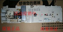 Siemens washing machine computer board motherboard AKO 546790-05 AK010 BSH5120002544