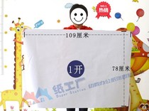 Childrens painting a4 paint big paper baby finger painting finger painting graffiti White Paper children watercolor painting thick painting paper