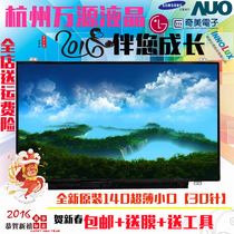 Lenovo E460 E470 E470C E480 E480C T480 LCD NT140WHM-N44 Screen