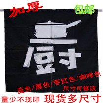 Thickened Japanese Door Curtain Day Style Kitchen Door Curtain cloth Curtains Cuisine Sushi Partition Door Curtain half-curtain hanging cloth warm curtains