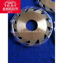 Factory direct mahogany woodworking cemented carbide slotting saw blade tungsten steel milling cutter 120 outer diameter 18 teeth 5 6mm