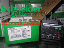 Original Schneider thermal overload relay LRE07N LR-E07N 1 6-2 5A will never sell fake