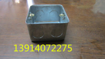 Metal junction box iron switch box concealed switch box socket bottom box stretch box 86H50 iron switch box
