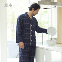 Songyong autumn winter mens cotton pajamas set cotton Mulberry silk polished Plaid mens Japanese home wear