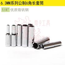 STANLEY STANLEY original 1 4 series metric 6 angle long sleeve 4mm 88- 935-1-22