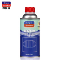 Guteway three-way catalytic converter cleaning agent car bottle ternary fuel injector carbon deposit-free cleaning