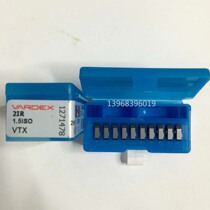  () Israeli Waggs Threaded blade 2IR1 5ISO VTX 2IRA60 2IRA55