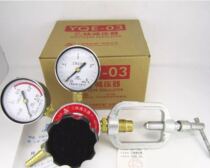 YQE 1 03 acetylene pressure reducer acetylene meter steel bottle pressure gauge pressure gauge pressure gauge pressure stabilized Shanghai pressure reducer factory