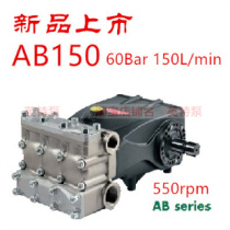 AB150 new products on the market: INTERPUMP high pressure plunger pump automatic car washing machine agricultural spray machine