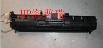 Apply to HP 5200 inlet components HP 5200 Canon 3500 carton inlet components