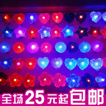 Starry glow ring Flash ring Finger light Bar ring light Star imitation diamond ring finger light toy