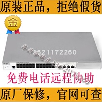 Ruijie RG-S2928G-E V3 version 24-port Gigabit layer 2 RG-s2928g-e