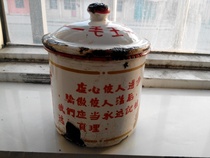 Chairman Mao of Cultural Revolution Belt Iraq enameled tea cylinder old objects red collection film and television props fidelity