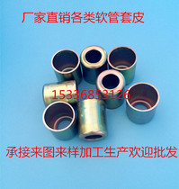 Hose iron sleeve copper sleeve buckle buckle steel wire tubing sleeve factory direct sale iron sleeve