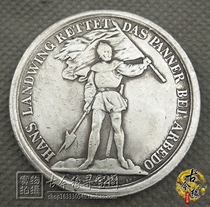 Foreign Silver Dollar Silver round retro Ocean Station Ocean Mexico Eagle ocean sitting foreign currency Morgan currency station 1974