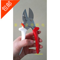 Taiwan high-quality guo zhi jian cu zhi jian pruning shears cutting clip knife valve hong pai