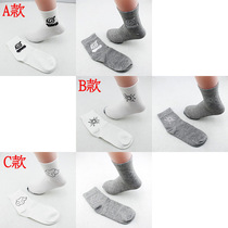 Naruto naruto Sasuke logo white and gray two-color mid-tube socks