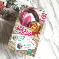 Japan IZUMI Spring Essence Hair ball trimmer NB34 fur coat hair ball shaving machine battery