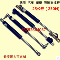 Hydraulic support rod Gas spring Pneumatic rod Bed car lift door telescopic buffer damping rod Compression rod 25kg