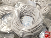 Special-shaped tube number tube white number tube digital tube handwritten number Tube 1 volume tube 0 75-16