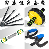 Arm force device 40kg 30KG arm force rod 50kg Exercise fitness equipment Household spring grip rod Breast expander