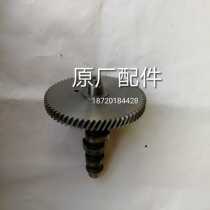 Yamaha Gasoline generator Original Spare parts EF1200 13000 14000 17000 Camshaft gear